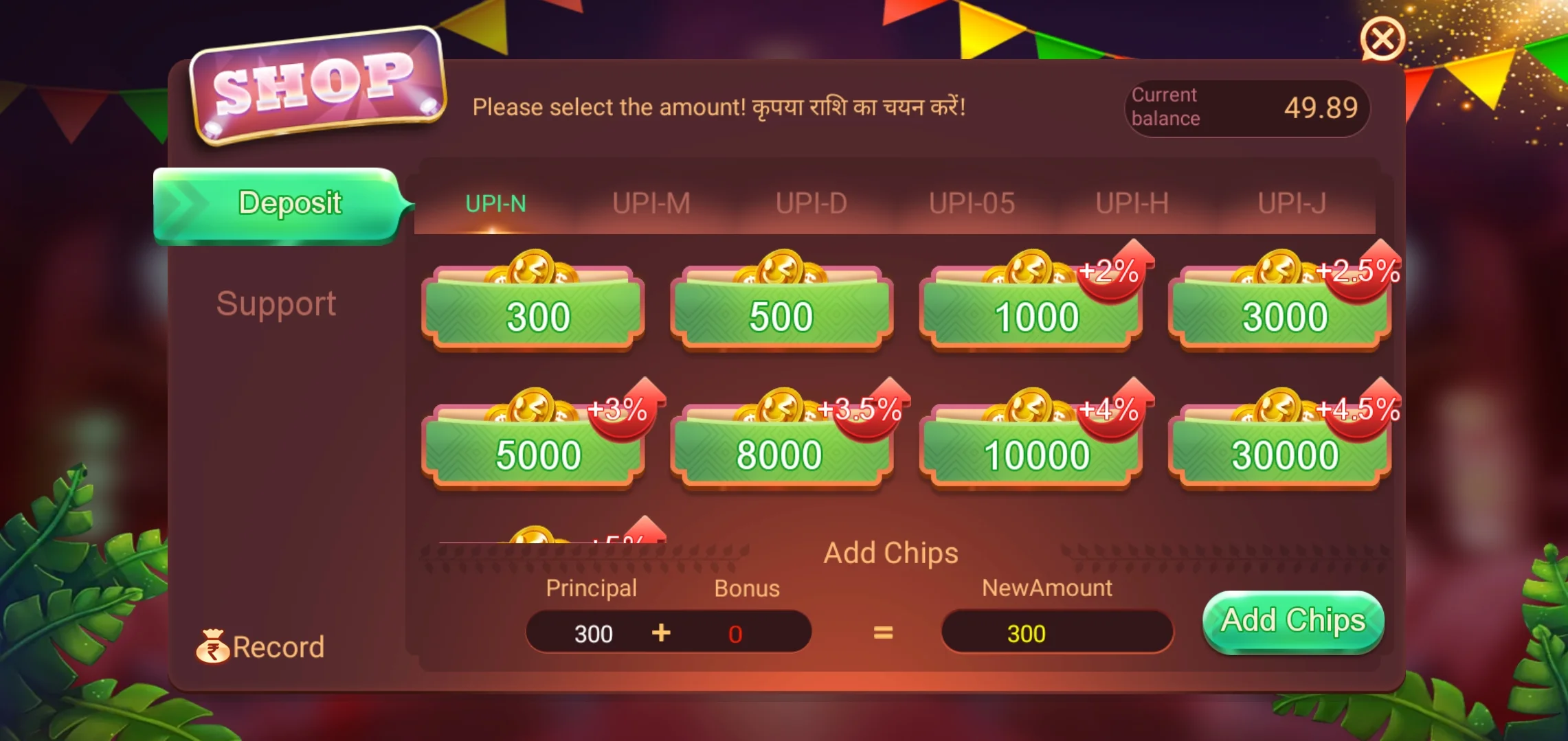 666e Rummy Bonus