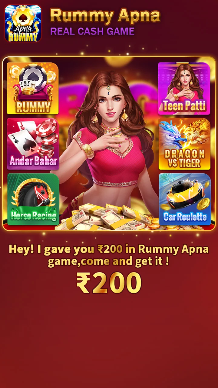 Rummy Apna Apk